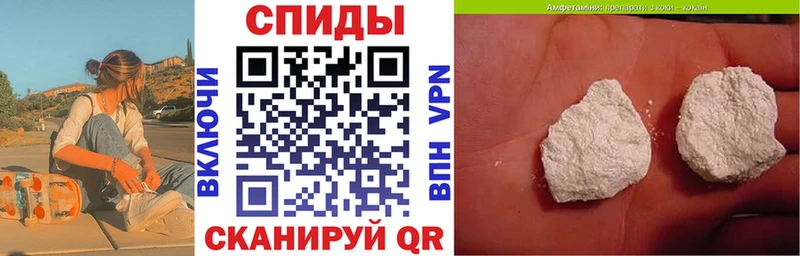 АМФЕТАМИН VHQ  Первоуральск 