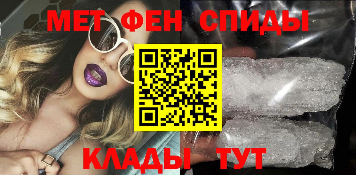 Первоуральск  Амфетамин  Вход с VPN  Амфетамин Premium 