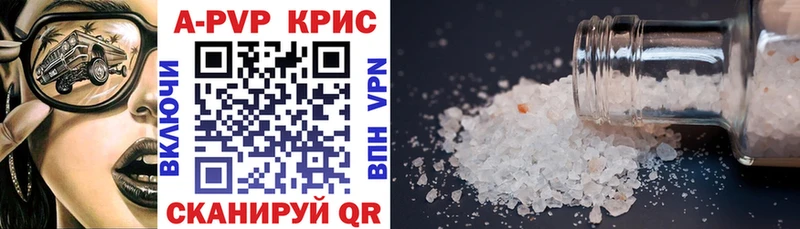 shop состав как найти закладки Первоуральск APVP Crystall