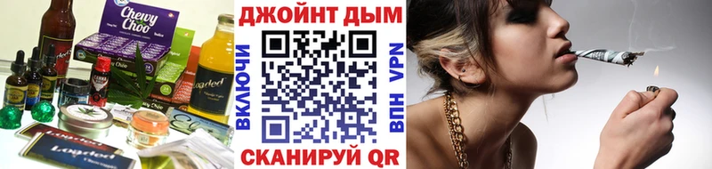 Cannafood конопля  купить наркотик  Первоуральск 