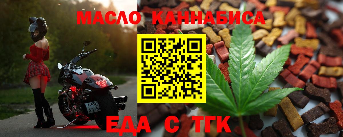 Canna-Cookies конопля  Вход с VPN  Первоуральск 