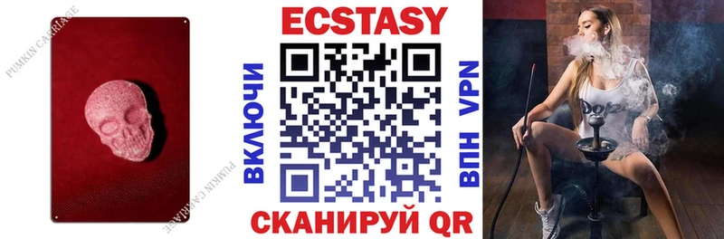 omg маркетплейс  Первоуральск  ЭКСТАЗИ 250 мг  где купить наркоту 