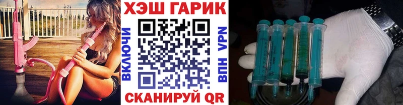 мориарти клад  Первоуральск  ГАШИШ хэш 