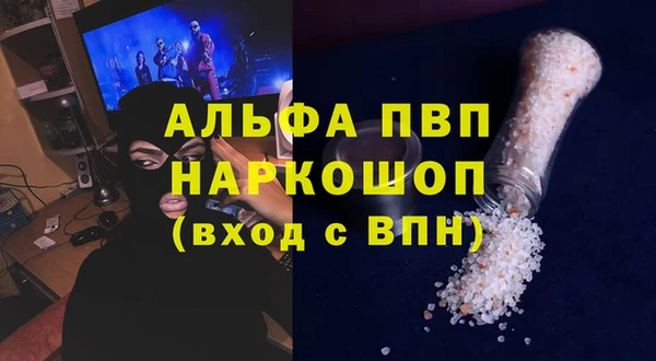 экстази Няндома