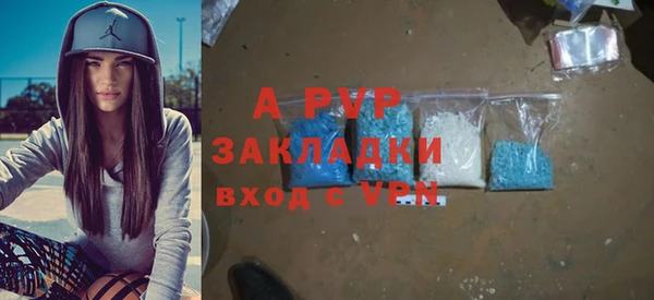 а пвп мука Нязепетровск