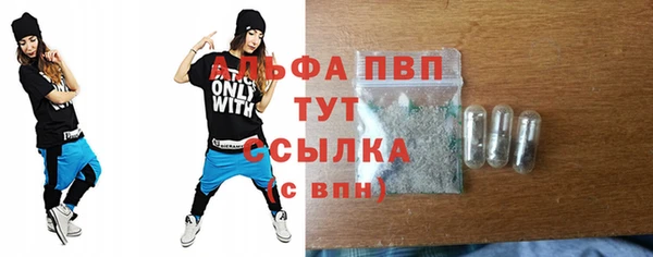 а пвп мука Нязепетровск