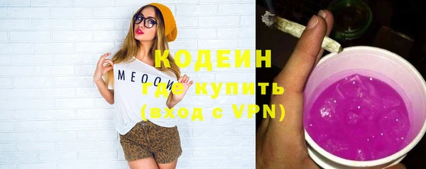 экстази Няндома