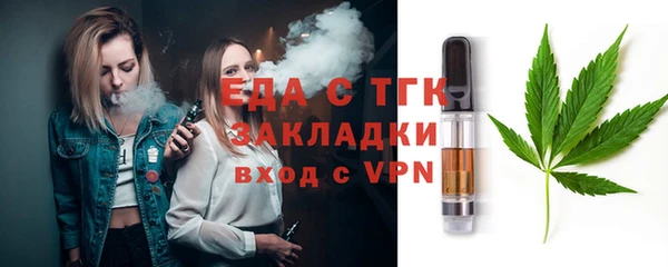 экстази Няндома