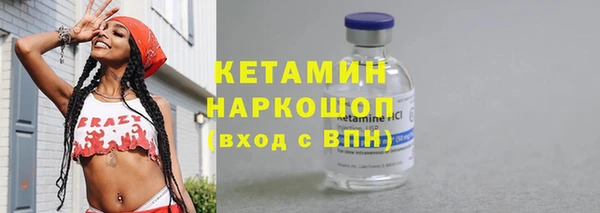 бутират Анжеро-Судженск