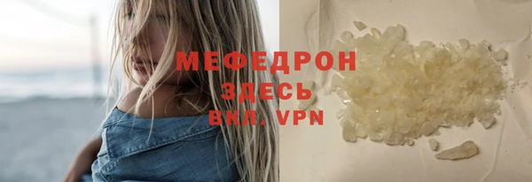 прущая мука Нягань