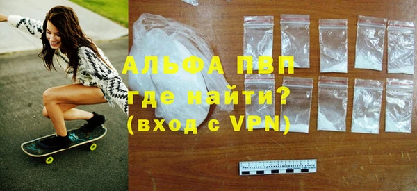 экстази Няндома