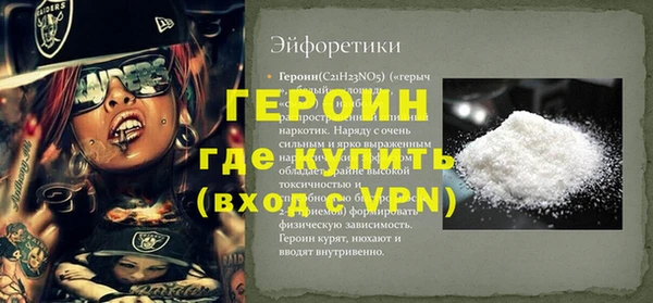 а пвп мука Нязепетровск