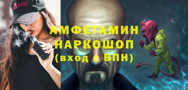 прущая мука Нягань