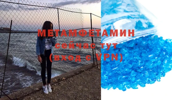 экстази Няндома