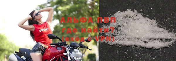 а пвп мука Нязепетровск