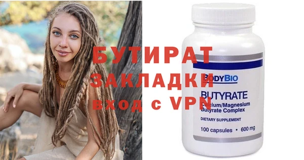 экстази Няндома