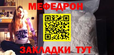 MDMA Чебоксары