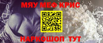 первитин Чапаевск