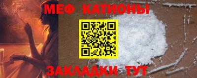 первитин Чапаевск