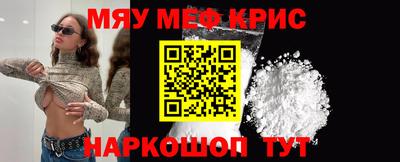 MDMA Чебоксары