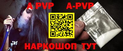 первитин Чапаевск