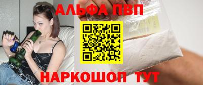 винт Чебаркуль