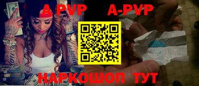 винт Чебаркуль