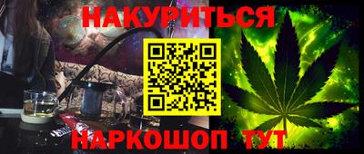 винт Чебаркуль