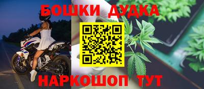 винт Чебаркуль
