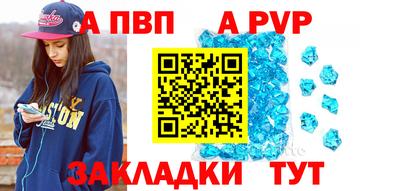 первитин Чапаевск