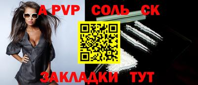MDMA Чебоксары
