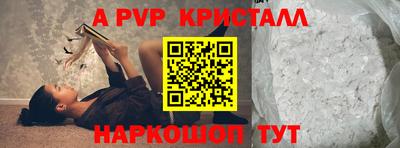 первитин Чапаевск
