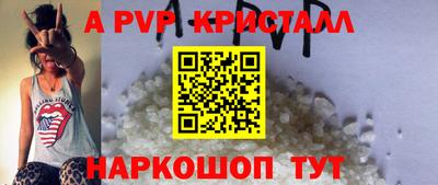 первитин Чапаевск