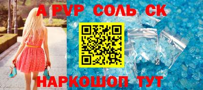 первитин Чапаевск