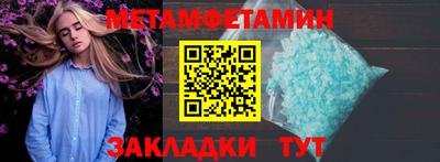MDMA Чебоксары