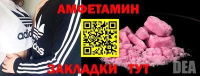 первитин Чапаевск