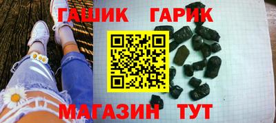 винт Чебаркуль
