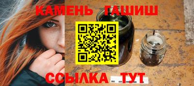 первитин Чапаевск