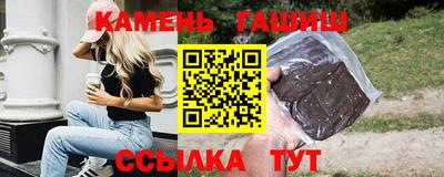винт Чебаркуль