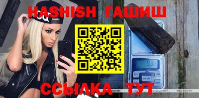 винт Чебаркуль