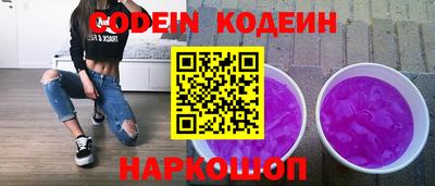 винт Чебаркуль