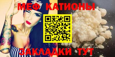 винт Чебаркуль