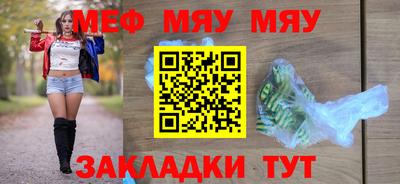 MDMA Чебоксары