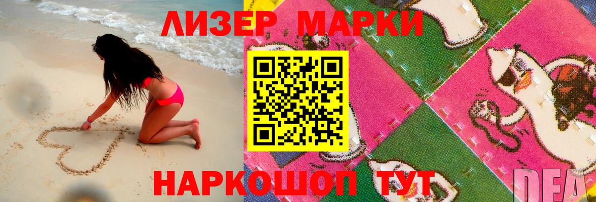ЛСД экстази кислота Первоуральск