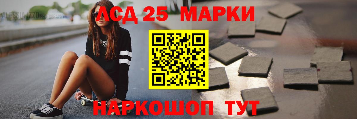 LSD-25 экстази  Вход с VPN  Первоуральск  ЛСД экстази ecstasy 