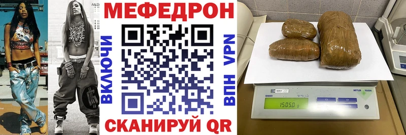 МЕФ мука Первоуральск