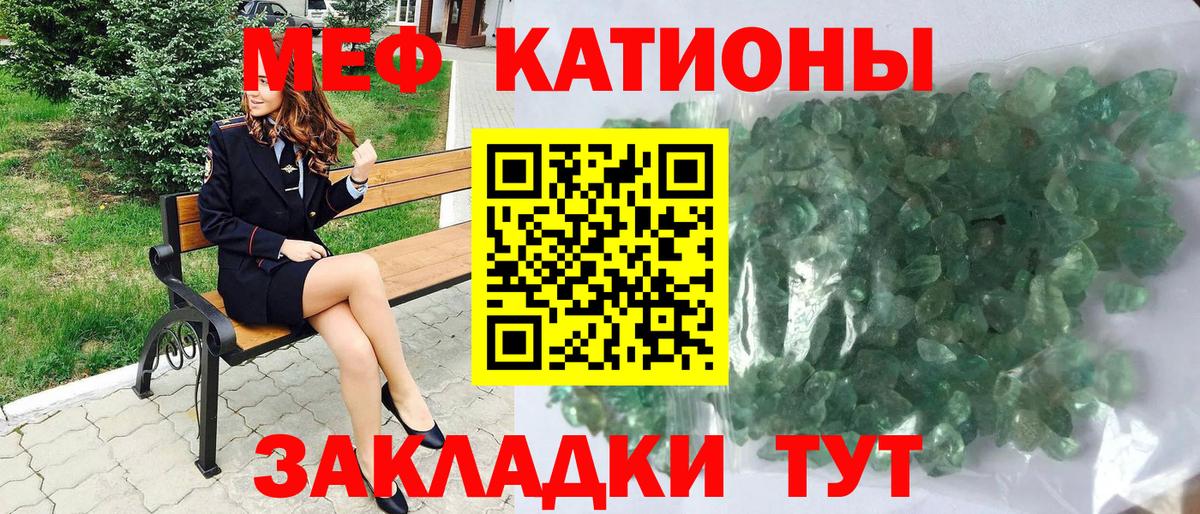 Первоуральск  blacksprut зеркало  МЕФ  МЕФ  Вход с VPN  МЯУ-МЯУ mephedrone 