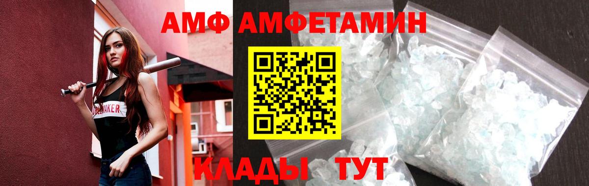 Первоуральск  Метамфетамин кристалл  Вход с VPN 