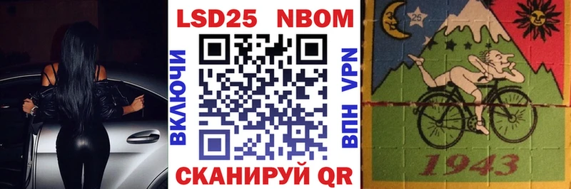 blacksprut   Первоуральск  Марки N-bome 1,8мг 