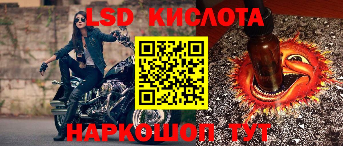 Марки 25I-NBOMe 1,5мг Первоуральск